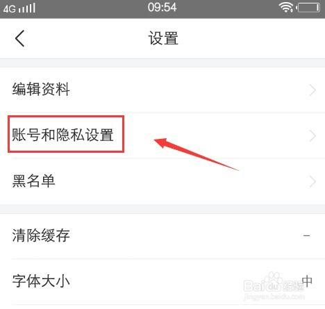 头条怎样查看帐号已注销,如何轻松查看账号已注销状态